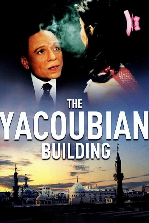 The Yacoubian Building movie poster