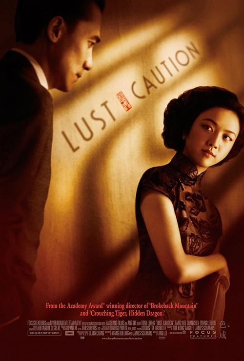 Lust, Caution movie poster