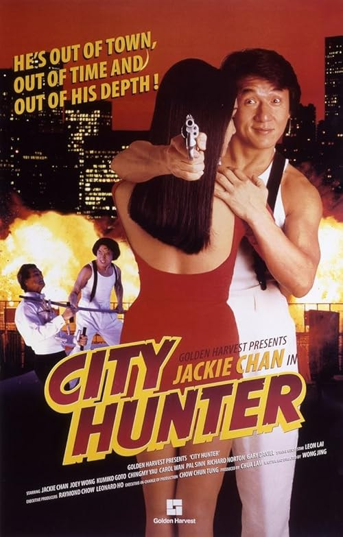 City Hunter movie poster