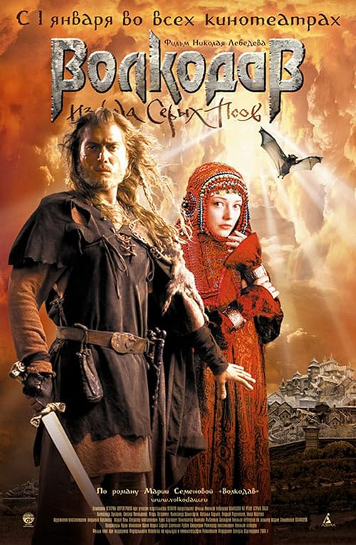 Wolfhound movie poster