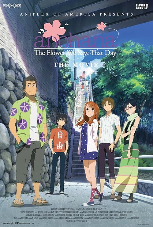 Anohana the Movie: The Flower We Saw That Day (Ano hi mita hana no namae wo bokutachi wa mada shiran movie poster