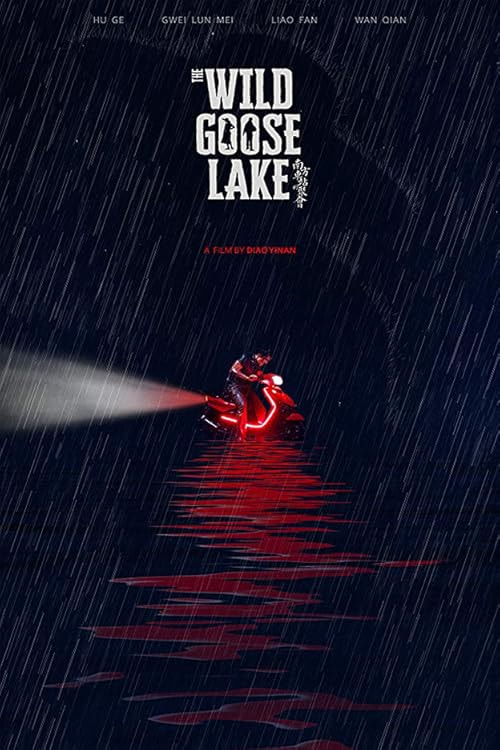 The Wild Goose Lake movie poster