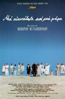 Eternity and a Day movie poster