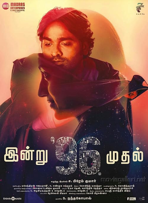 96 movie poster