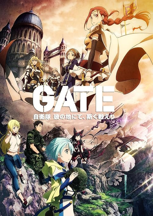 Gate movie poster