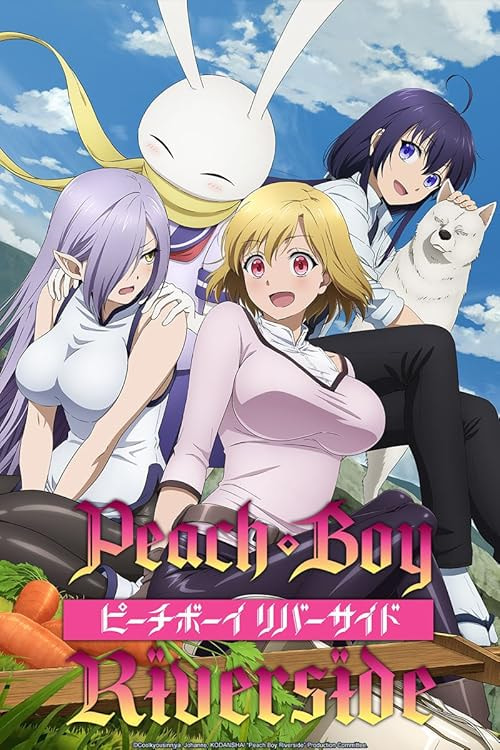 Peach Boy Riverside movie poster