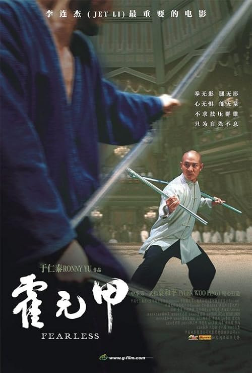 Fearless movie poster