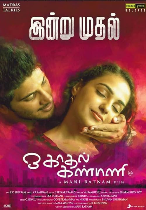 O Kadhal Kanmani movie poster