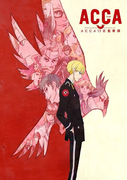 ACCA: 13-Territory Inspection Dept. movie poster