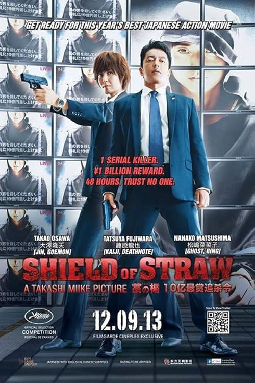 Shield of Straw movie poster