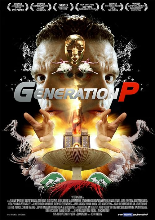 Generation P movie poster
