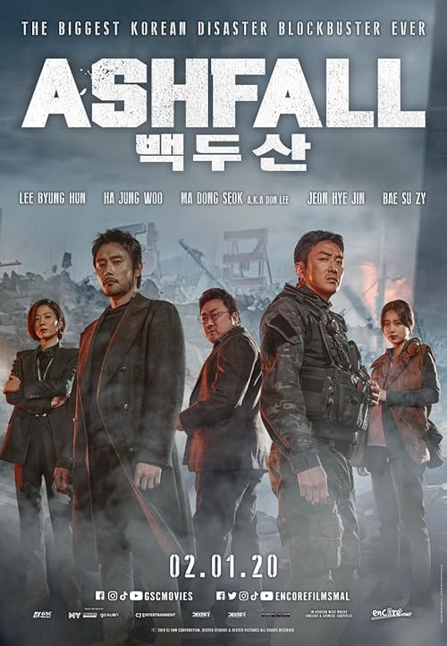 Ashfall movie poster