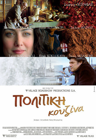 A Touch of Spice movie poster