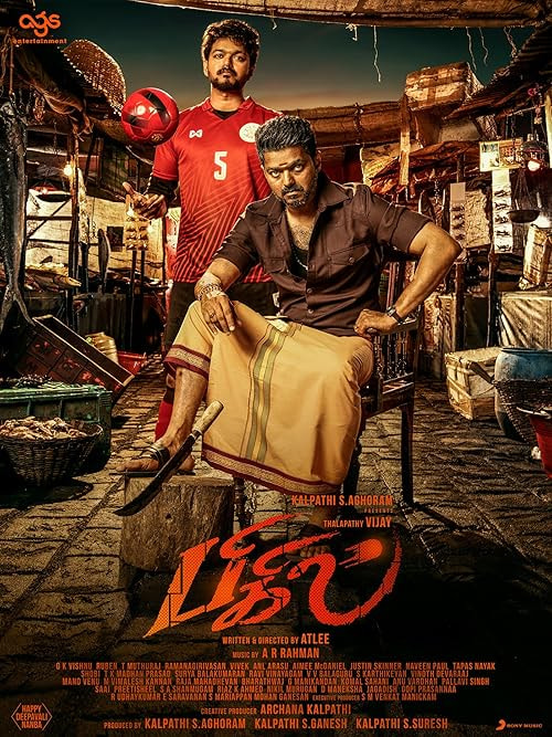 Bigil movie poster