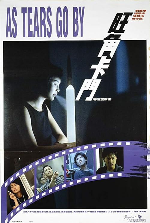 As Tears Go By movie poster