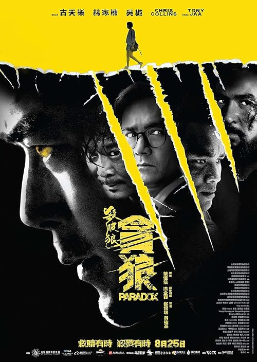 Paradox movie poster