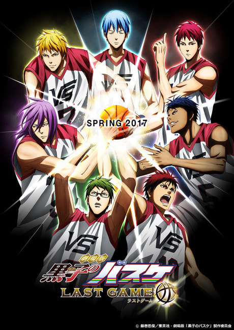 Kuroko's Basketball: Last Game movie poster