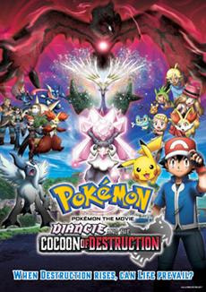 Pokémon the Movie: Diancie and the Cocoon of Destruction movie poster