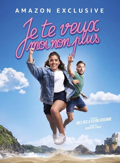 Je te veux moi non plus movie poster