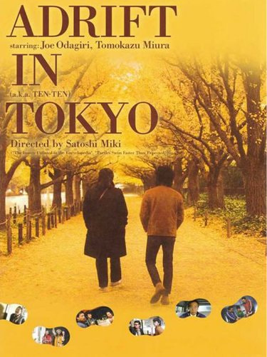 Adrift in Tokyo movie poster