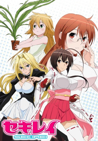 Sekirei movie poster
