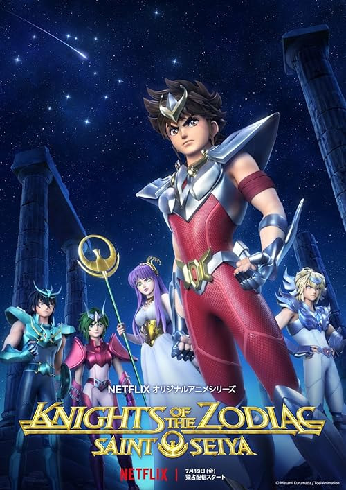 Knights of the Zodiac: Saint Seiya movie poster