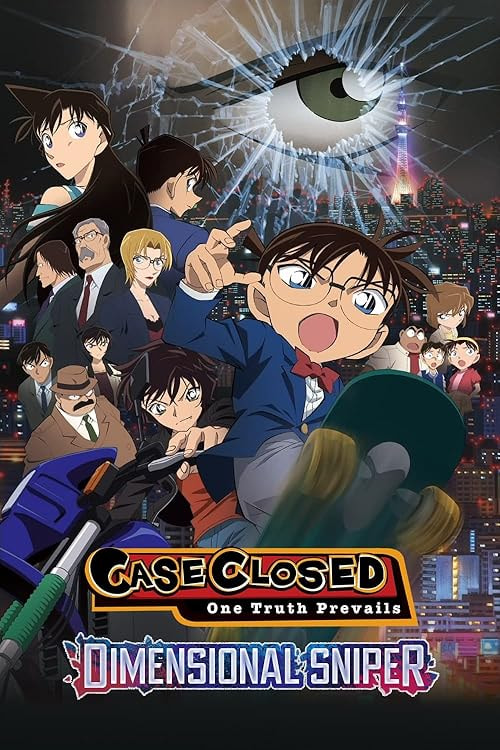 Detective Conan: The Sniper from Another Dimension movie poster