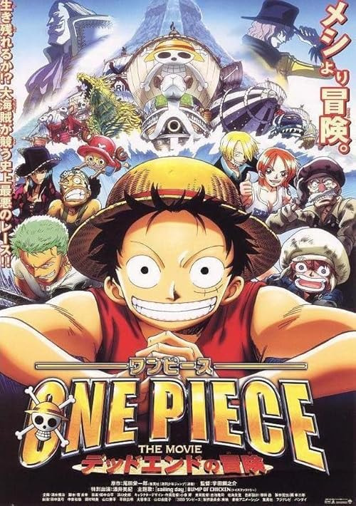 One Piece: Dead End Adventure movie poster