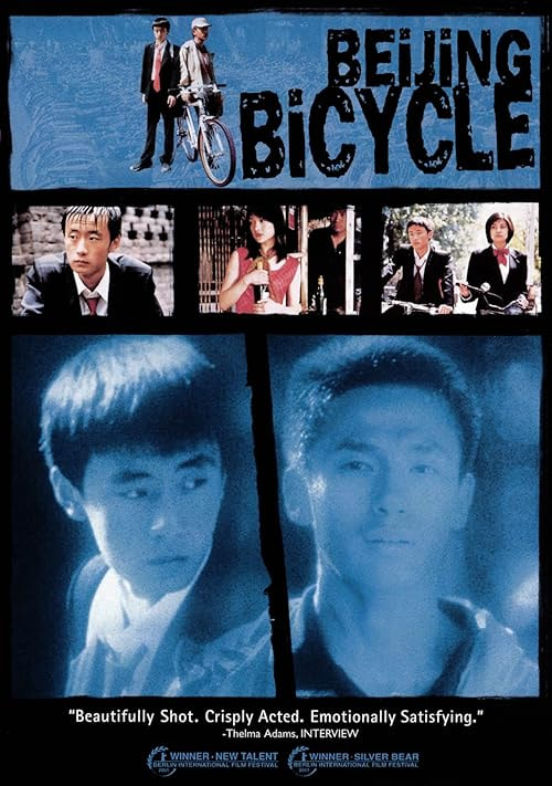Beijing Bicycle movie poster