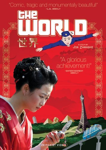 The World movie poster