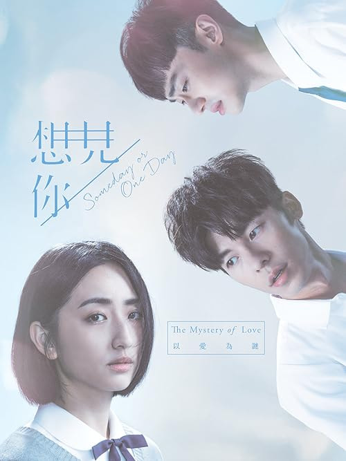 Someday or One Day movie poster