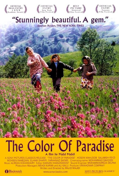 The Color of Paradise movie poster
