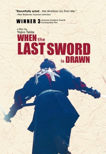 When the Last Sword Is Drawn movie poster