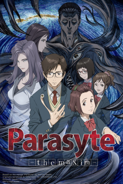 Parasyte: The Maxim movie poster