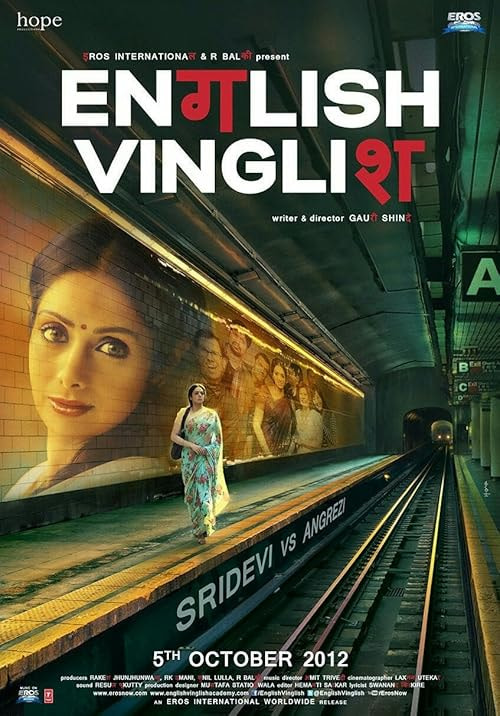 English Vinglish movie poster