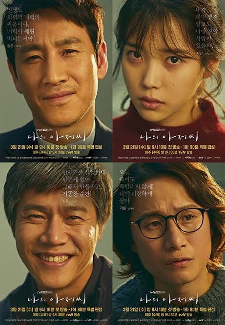 My Mister movie poster