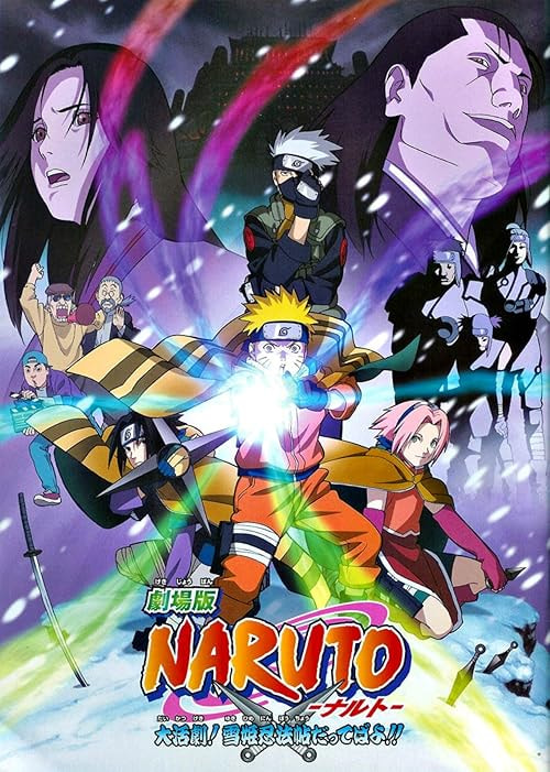 Naruto the Movie: Ninja Clash in the Land of Snow movie poster