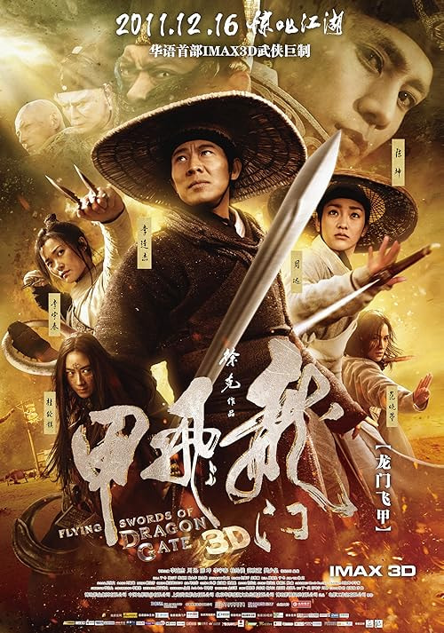 Flying Swords of Dragon Gate movie poster