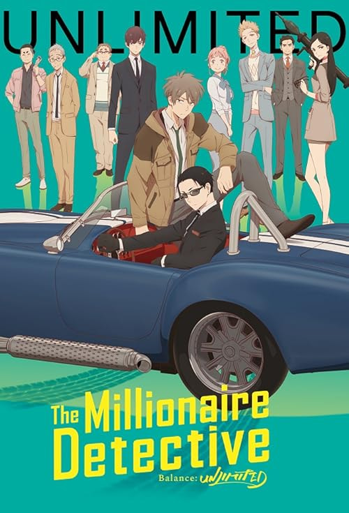 The Millionaire Detective - Balance: UNLIMITED movie poster