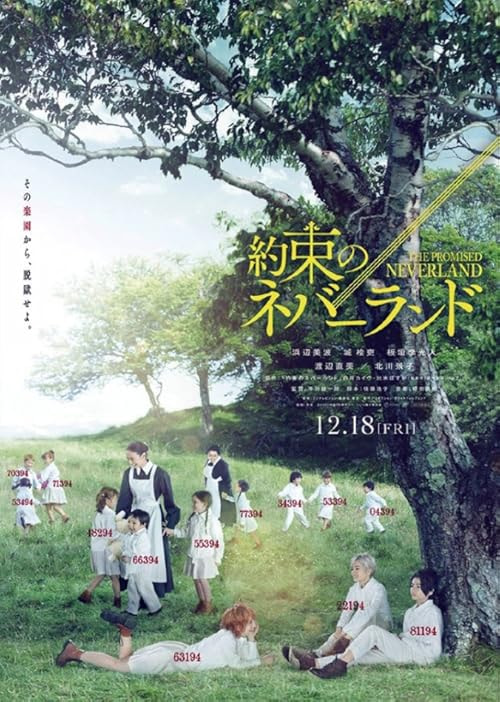 The Promised Neverland movie poster