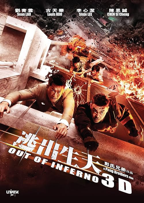 Out of Inferno movie poster