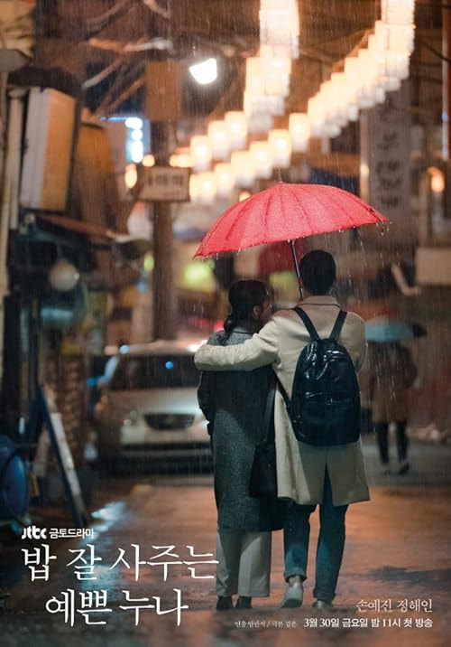 Something in the Rain movie poster