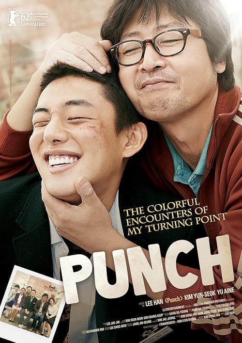 Punch movie poster