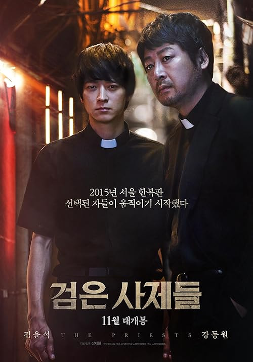 The Priests movie poster
