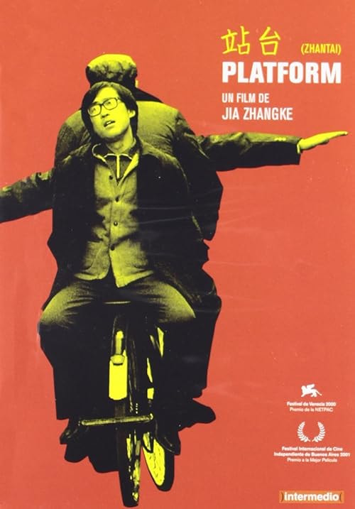 Platform movie poster