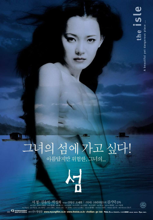 The Isle movie poster