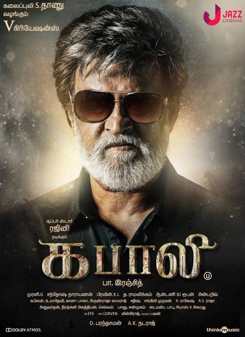Kabali movie poster