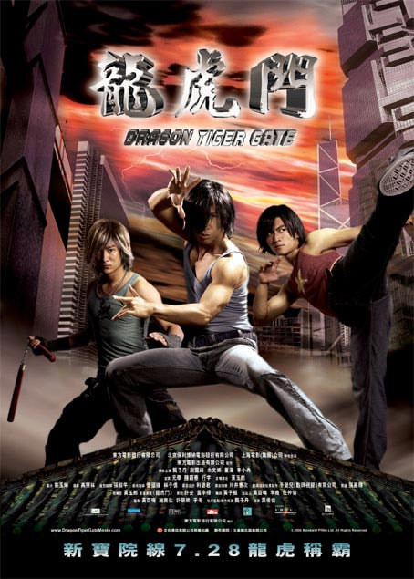 Dragon Tiger Gate movie poster