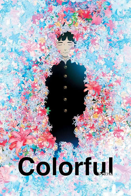 Colorful movie poster