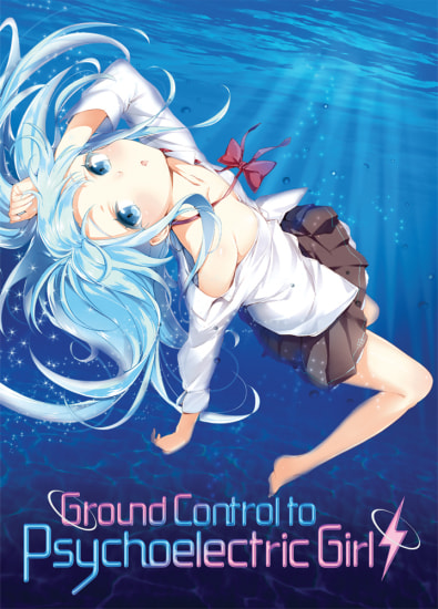 Ground Control to Psychoelectric Girl movie poster